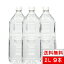 365в١̵ۡۡ1 ŷ SILICA52  Υ٥ 2000ml 9 2l ѥå ꥫ ٥쥹  ܰɳػ ʥߥͥ륦  ECO ꥫ ޤȤ㤤 奱 Ȣ㤤  ߥͥ륦