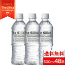 【 送料無料 】国産 シリカ水 The Silica 500ml 24本 2箱(計48本) シリカ天然水 天然水 軟水 the silica ザシリカ ファステ...