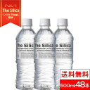 楽天クリックル【水・ソフトドリンク】【GWポイント還元SALE】【送料無料】 水 国産 シリカ天然水 The Silica 500ml 24本 2箱（計48本） シリカ水 天然水 シリカ 軟水 シリカウォーター お水 美味しい水 天然シリカ水 おしゃれ ミネラルウォーター ケイ素水 軟水 箱買い 飲み物 永伸商事