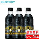 yzy1P[XzTg[ Ntg{X ubN 500ml 24{ R[q[ ubNR[q[  BOSS SUNTORY