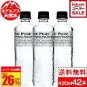 【全国配送対応】【送料無料】【1ケース】水 まとめ買い 天然水 THE PURE ザ ピュア おしゃれ 北アルプスの天然水 420ml×42本 お水 箱買い 大量 ラベルレス 箱 売り ナチュラルミネラルウォーター ペットボトル 飛騨 軟水 国産 備蓄