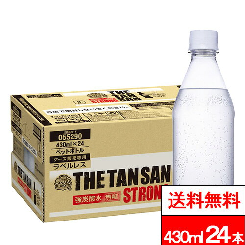 【 お得なクーポン配布中 】【 全国配送対応 】【 1ケース 】【 送料無料 】【 コ...