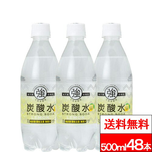 楽天市場】激安 炭酸水 レモンの通販 楽天市場】激安 炭酸水 レモンの通販