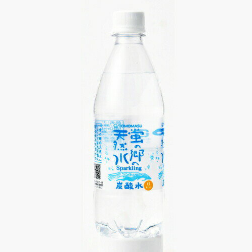 タンサン/炭酸水/送料無料/500ml/48本