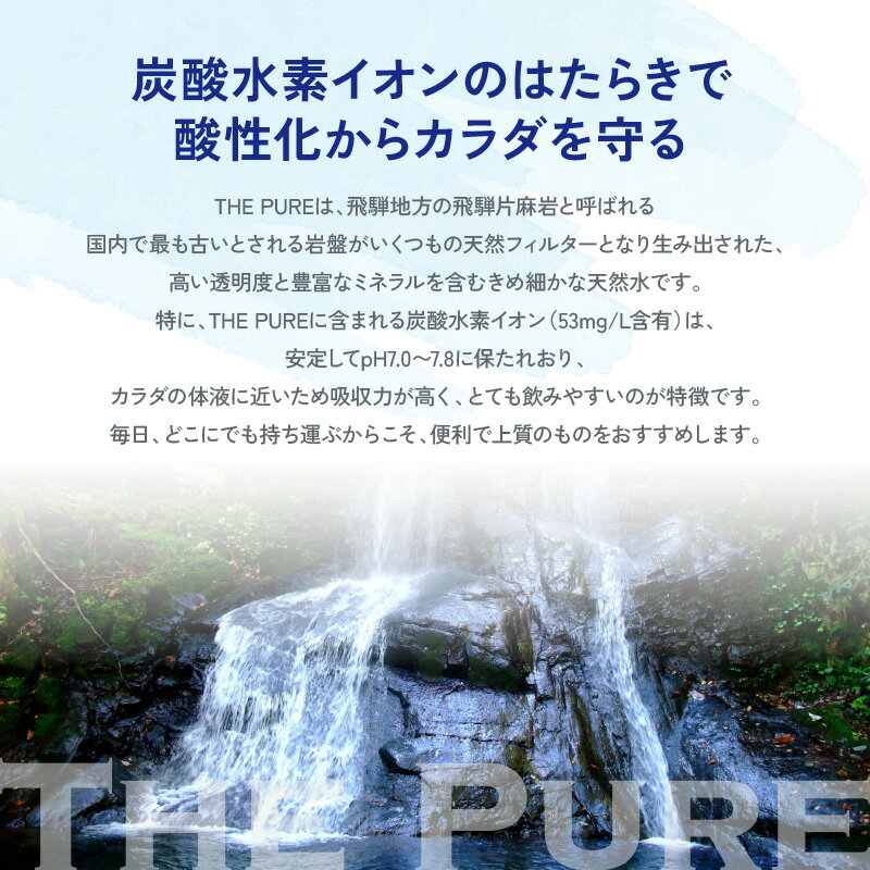 �� ����̵�� �ۡ� 1������ �ۿ� �ޤȤ��㤤 ŷ���� THE PURE 2000ml 9�� ���� �ʥ�����ߥͥ�륦�������� ��� �� �� �ԥ奢 �˻������� ���˻������� PFOS PFOA ���и³��ʲ�