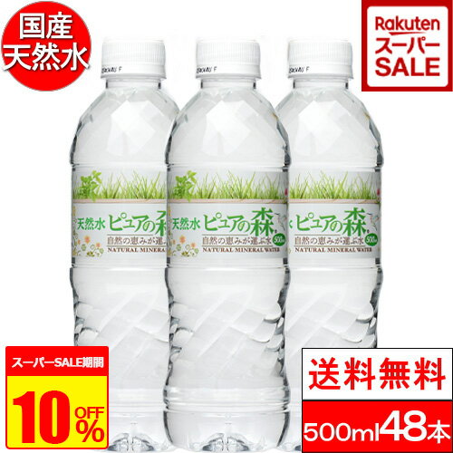 【楽天スーパーSALE 特別価格】【1本51円】【送料無料】