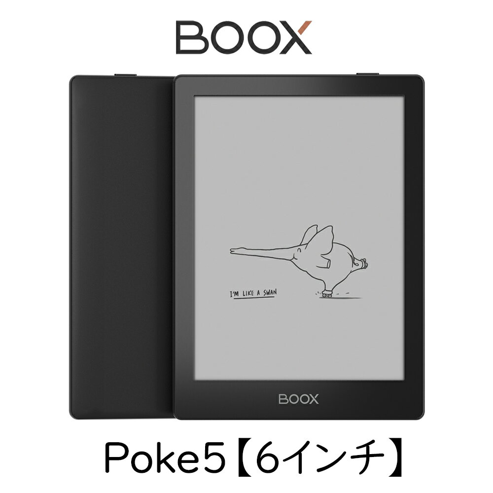 BOOX Poke5 6インチ 電子ペーパー Android11 タブレット 目に優しい