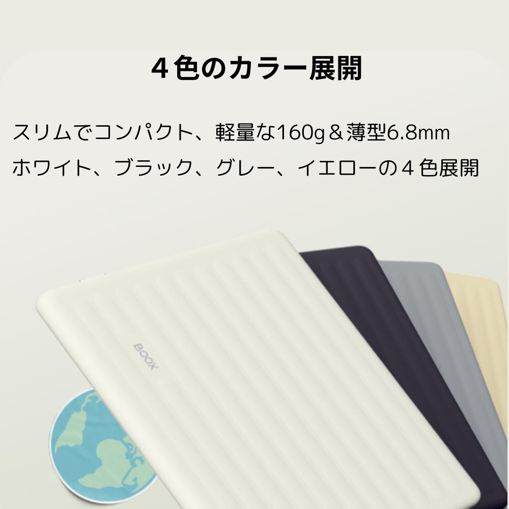SKTネットショップ 楽天市場店の【6インチ】「BOOX Go6 Gen2 6インチ 電子書籍リーダー 電子ペーパー Android Google Play対応 軽量160g 300ppi microSD対応 小説 読書 ペン対応｜アングル3