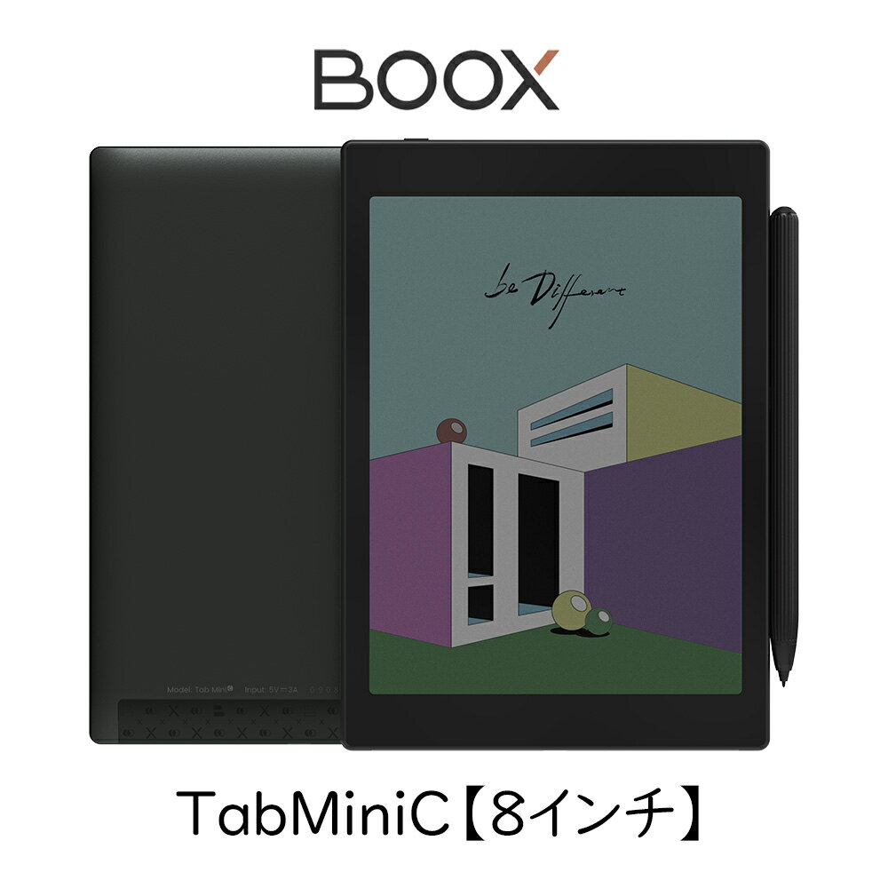 BOOX Tab Mini C カラー電子ペーパー 7.8インチ EInk 自動回転機能付き Android11 タブレット GooglePlay 電子書籍リーダー 目に優しい..