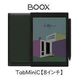 BOOX Tab Mini C カラー電子ペーパー 7.8インチ EInk 自動回転機能付き Android11 タブレット GooglePlay 電子書籍リーダー 目に優しい 電子手帳 スタイラス付き 電子メモ 電子文具 二画面表示機能