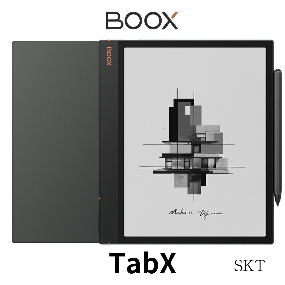 BOOX Tab X 電子ペーパー ビジネスプロ向け 高速化GPU搭載 13.3インチ EInk 自動回転機能付き Android11 タブレット GooglePlay 電子書籍リーダー 目に優しい 電子手帳 スタイラス付き A4サイ…
