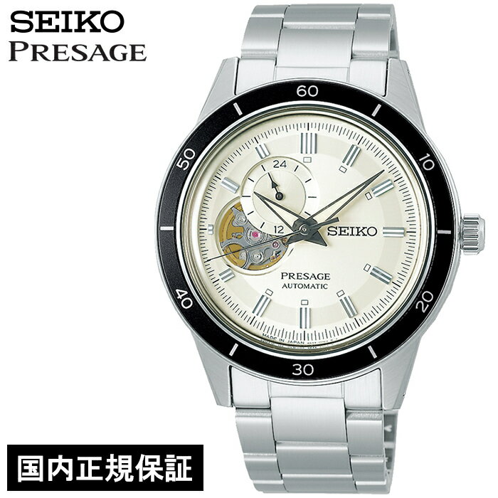 楽天SK TOWNセイコー プレザージュ Style60’s SARY189 メンズ 腕時計 メカニカル 自動巻き オープンハート アイボリー