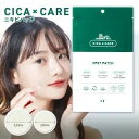 VT シカパッチ CICA スポットパッチ 韓国コスメ 送料無料 シカ ニキビケア ハイドロコロイド 防水 密着 肌荒れ 肌トラブル 目立たない パッチ 部分用 パック 隠し シール 送料無料