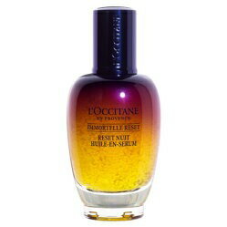 LOCCITANE ロクシタン イモーテル オーバーナイトリセットセラム 50ml