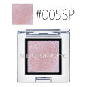 アディクション ADDICTION ザ アイシャドウ スパークル #005 ムーンリバー 1g(4)