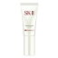 SK-II アトモスフィア CC クリーム SPF50/PA+++ 30g ATMOSPHERE CC CREAM