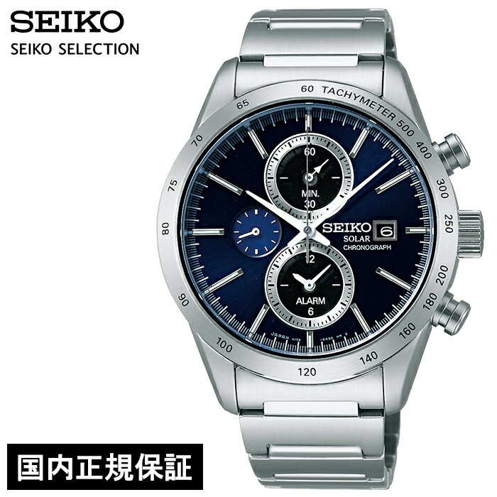 楽天市場】ソーラー クロノグラフ sbpj025の通販 楽天市場】ソーラー クロノグラフ sbpj025の通販