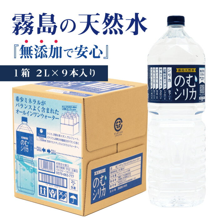 ❤️エミリー様専用❤️Water One☆ミネラルウォーター12L×2