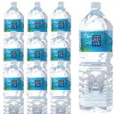 霧島天然水のむシリカ【1箱/2リットル×9本】 シリカ97m...