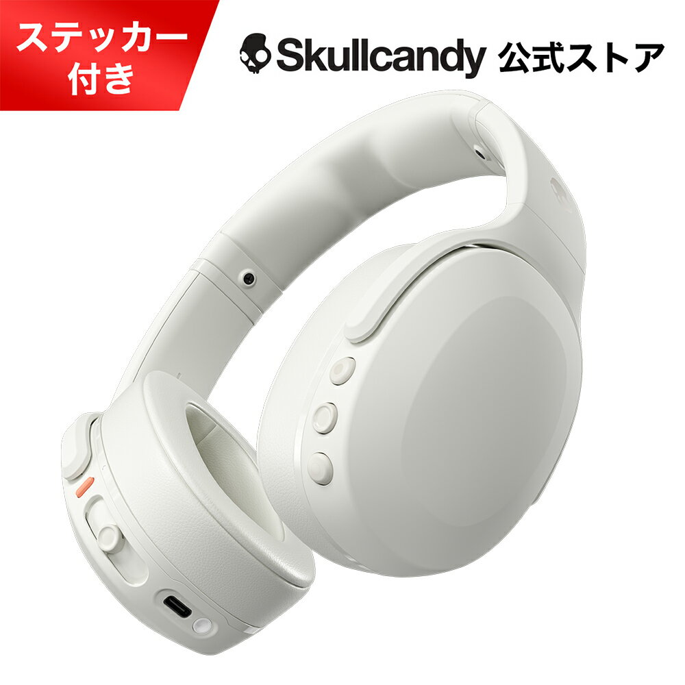 楽天市場】skullcandy crusher evoの通販 楽天市場】skullcandy crusher evoの通販