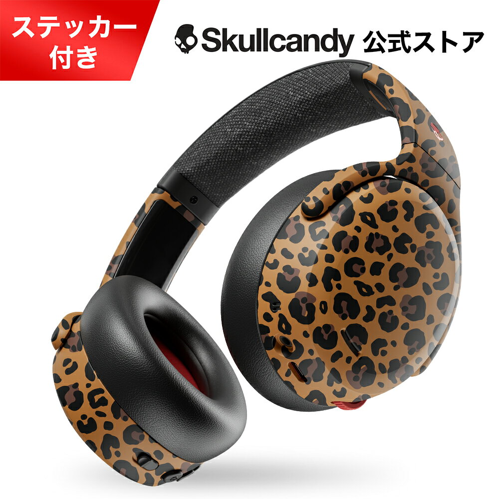 楽天市場】スカルキャンディクラッシャーの通販