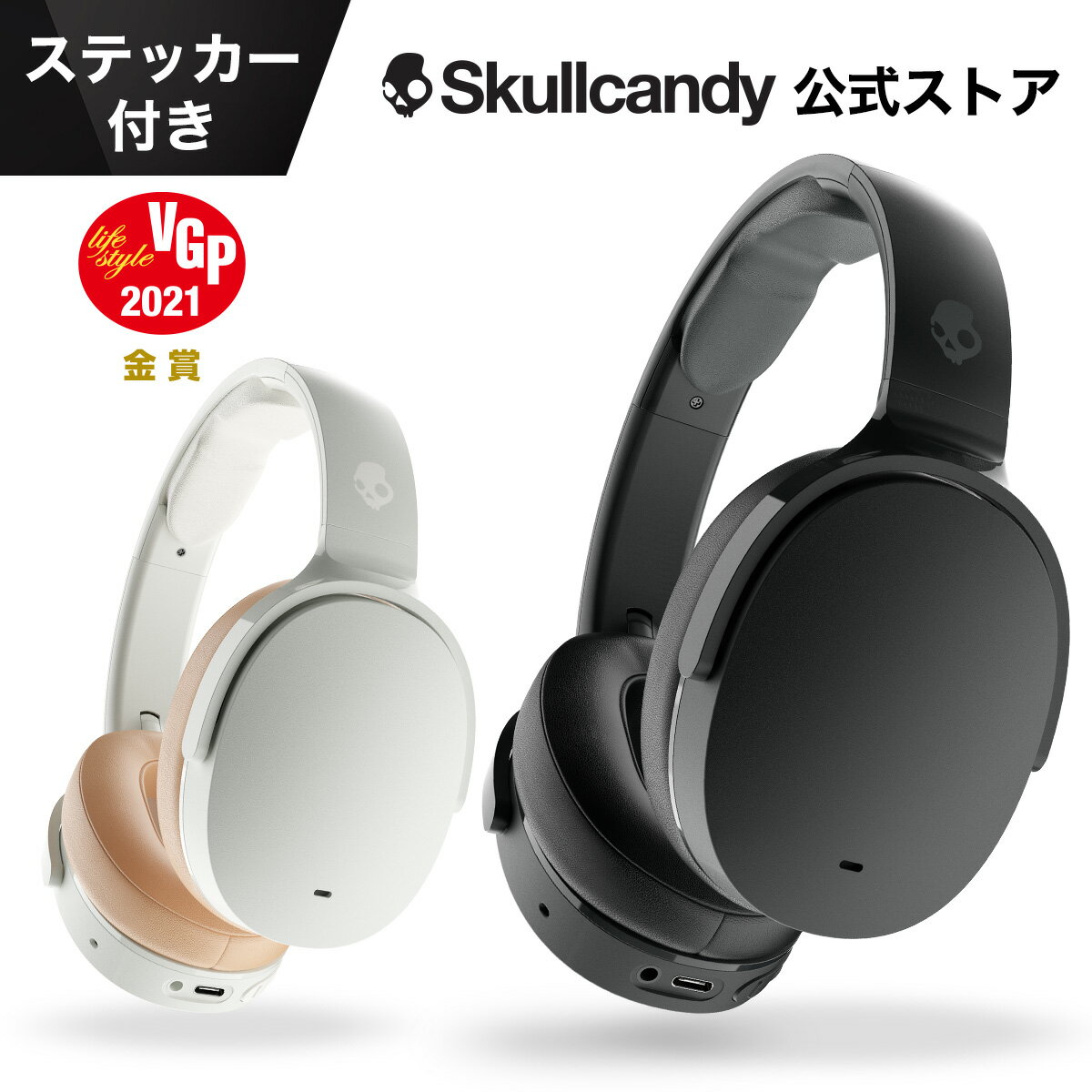 ワイヤレスヘッドホン（売れ筋ランキング） 【10％OFF!】Skullcandy 公式ストア Hesh ANC ワイヤレスヘッドホン ノイズキャンセリング 外音取り込み 軽量モデル 最長22時間再生 急速充電 Bluetooth 5.0 マイク付き 落とし物検索 Tile