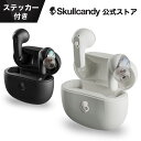 Skullcandy Rail ワイヤレスイヤホン IPX55防水 Bluetooth 5.2 マイク付き 落とし物検索 Tile パーソナルサウンド ワイヤレス充電 最大42時間再生 S2RLW-