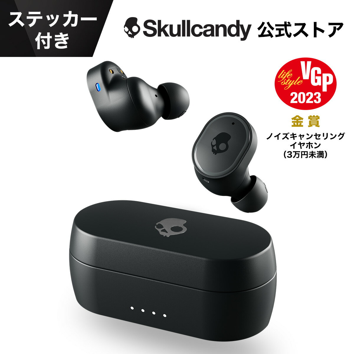 Skullcandy 公式ストア Sesh ANC True Black 