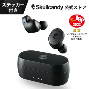 Skullcandy 公式ストア Sesh ANC True Black ノイズキャンセリングイヤホン Bluetooth 5.2 マイク付き 落とし物検索 Tile 最大46時間再生 急速充電 IP55防水 カスタムイコライザ 通話 選曲 片耳操作 S2TEW-P740