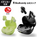 【10％OFF!】Skullcandy 公式ストア Smokin' Buds 完全ワイヤレスイヤホン Bluetooth 5.2 マイク付き 重低音モデル 最大20時間再生 IPX4防水 コンパクト オリジナルステッカー付き