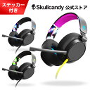 SLYR 有線 ゲーミングヘッドセット 軽量265g 50mm大口径ドライバー マイク付き