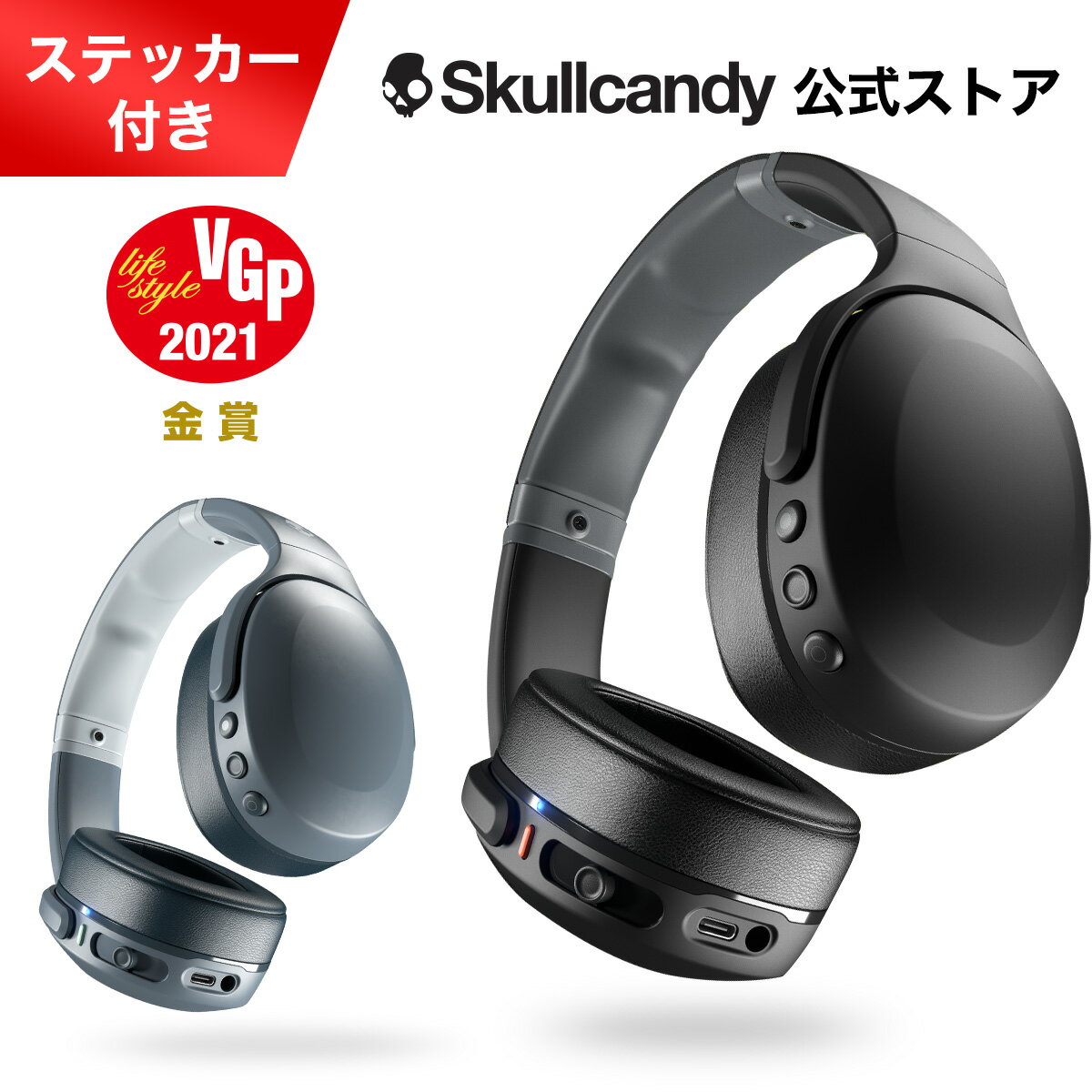 楽天市場】skullcandy ヘッドホン ワイヤレス uproarの通販 楽天市場】skullcandy ヘッドホン ワイヤレス uproarの通販