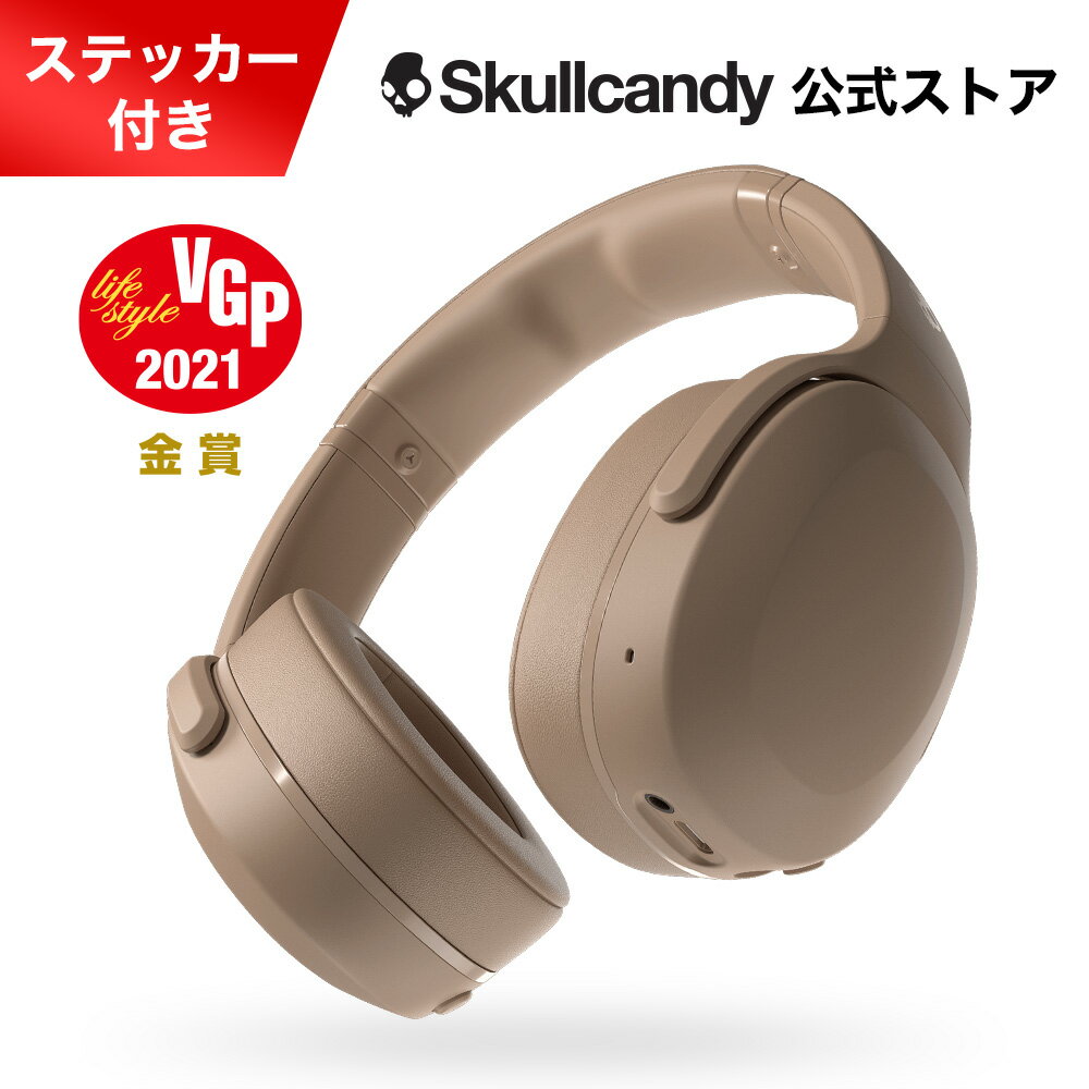 楽天市場】skullcandy crusher evoの通販