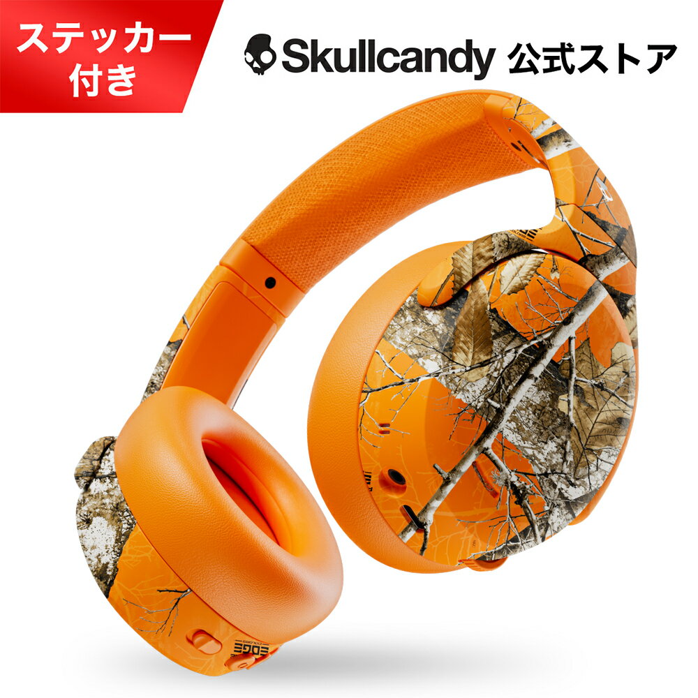 楽天市場】skullcandy crusher 360の通販