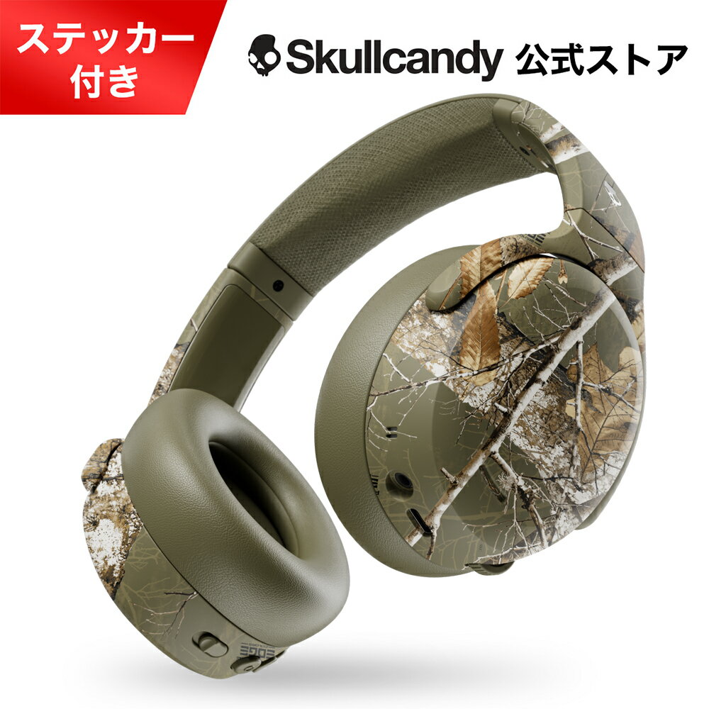 Skullcandy公式ストア CRUSHER ANC 2 Realtree EDGE COLORS Drab ワイヤレスヘッドホン ノイズキャンセリング Bluetooth5.2 最大60時間 サブウーファー パーソナルサウンド 落とし物検索 Tile 通話 オリジナルステッカー付 S6CAW-U051