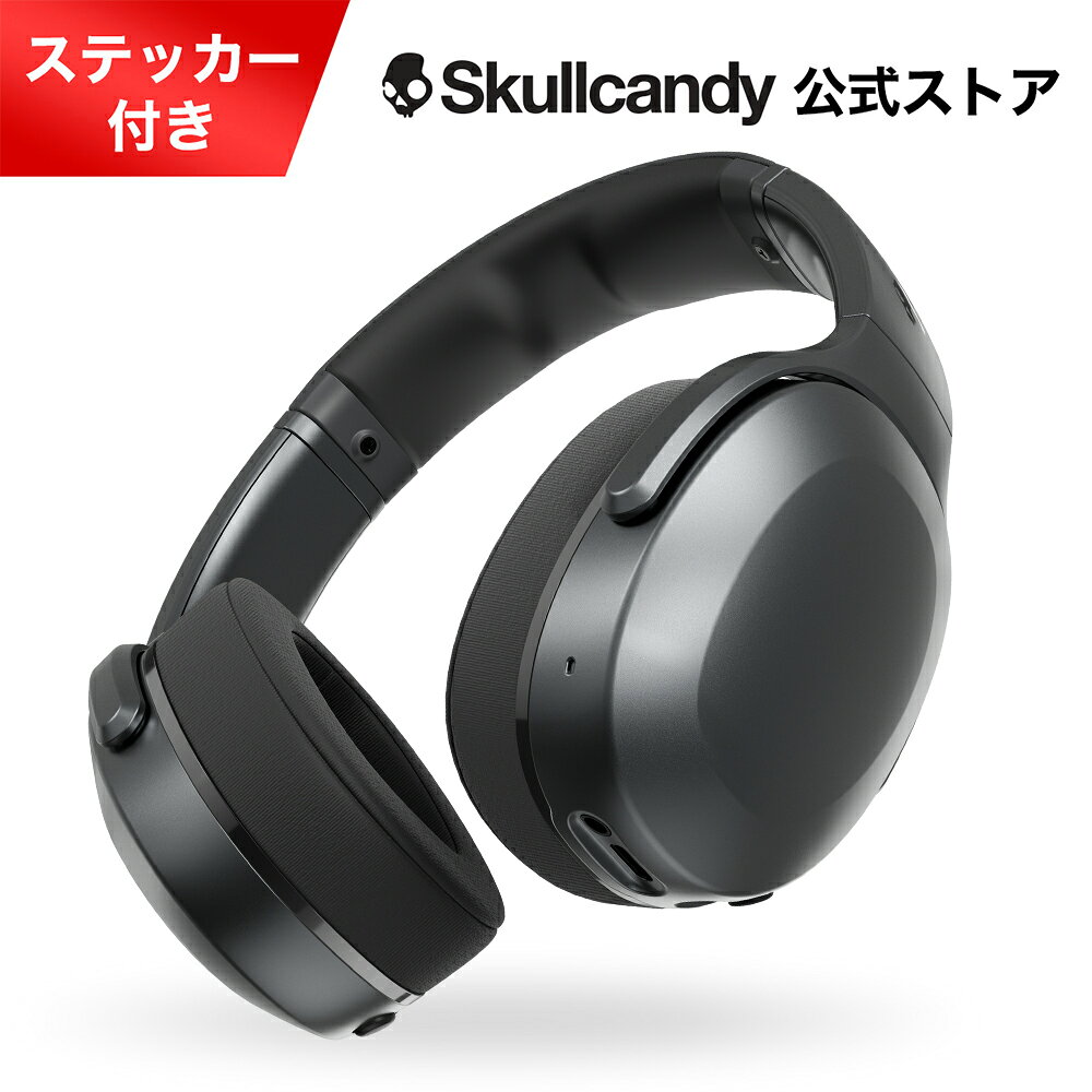 楽天市場】skull candy ワイヤレスヘッドホンの通販