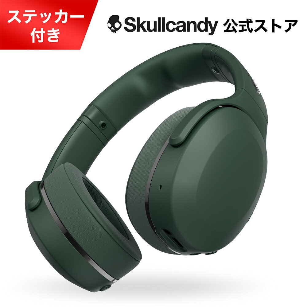 楽天市場】skullcandy スカルキャンディー crusher クラッシャーの通販