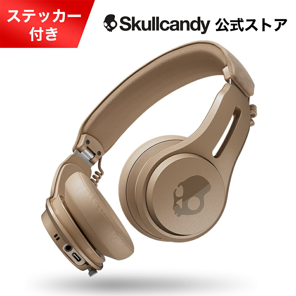 楽天市場】クラッシャー スカルキャンディーの通販