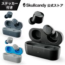 Skullcandy 公式ストア Jib True2 ワイヤレスイヤホン 落とし物検索 Tile  Bluetooth 5.2 マイク付き 重低音モデル 最大33時間再生 片耳操作対応 IPX4防水 コンパクト 簡単接続 簡単操作  オリジナルステッカー付き