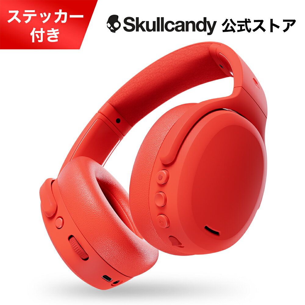 楽天市場】ヘッドホン レッド スカルキャンディの通販 楽天市場】ヘッドホン レッド スカルキャンディの通販