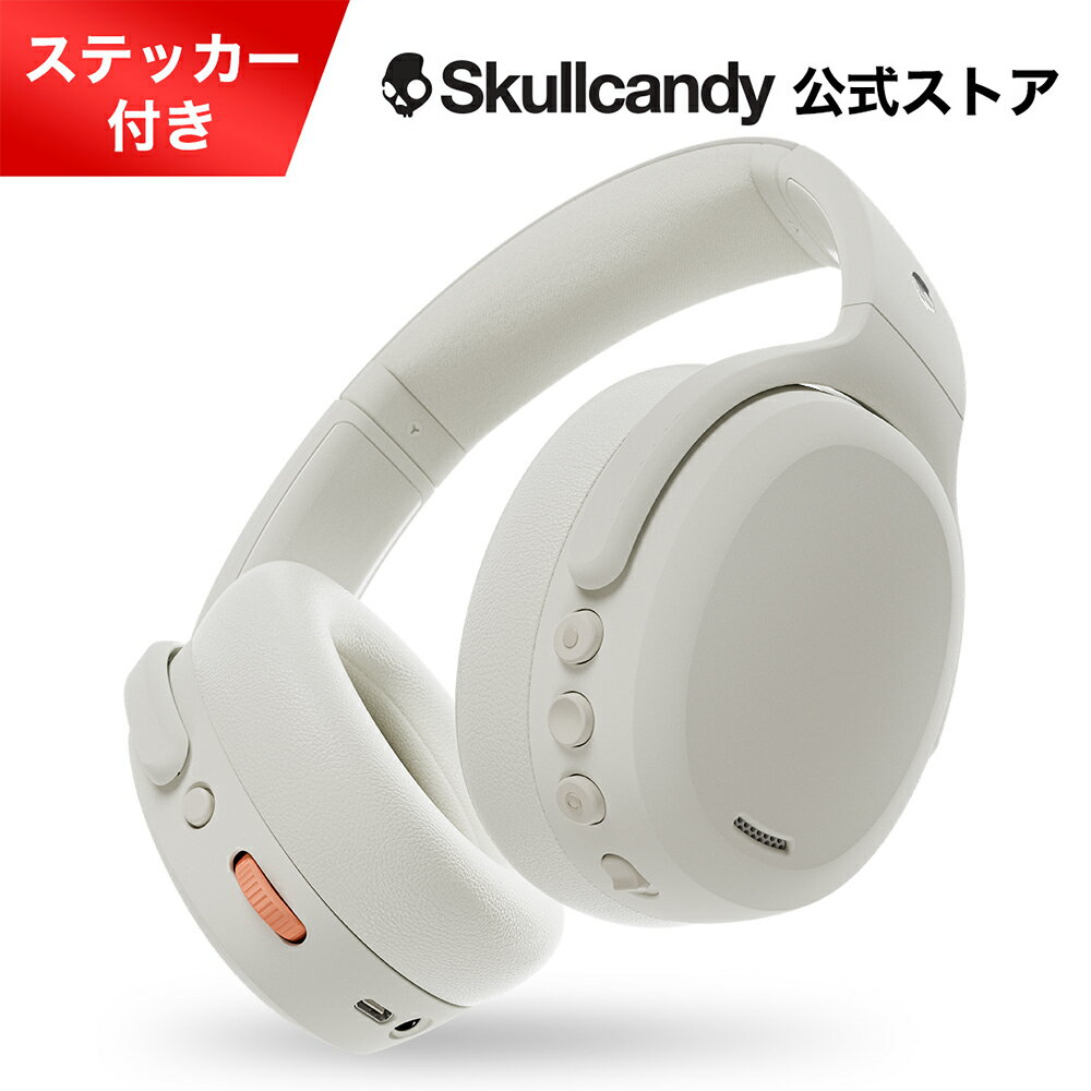 楽天市場】スカルキャンディ grind wirelessの通販 楽天市場】スカルキャンディ grind wirelessの通販