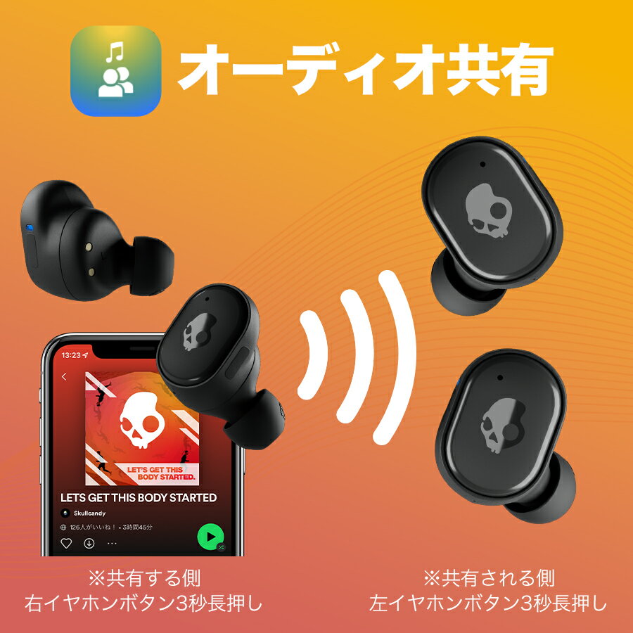 Skullcandy公式ストアGrindTrueBlackワイヤレスイヤホンBluetooth5.2Skull-iQ搭載ボイスコントロールオーディオ共有マイク付き落とし物検索Tile外部音取り込み最大40時間再生急速充電IP55防水オリジナルステッカー付きS2GTW-P740