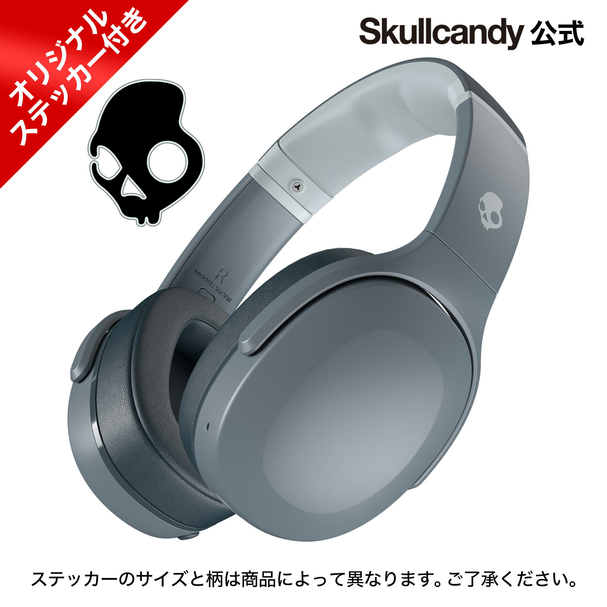 数量は多 お買い物マラソン クーポン有 ポイント10倍 Skullcandy 公式 Crusher Evo Chill Gray ワイヤレスヘッドホン スカルキャンディー サブウーファー搭載 マイク付 Bluetooth 長時間バッテリー Tile搭載 送料無料 送料込 Mffertilidademasculina Com Br 数量は多 お買い物マラソン クーポン有 ポイント10倍 Skullcandy 公式 Crusher Evo Chill Gray ワイヤレスヘッドホン スカルキャンディー サブウーファー搭載 マイク付 Bluetooth 長時間バッテリー Tile搭載 送料無料 送料込 Mffertilidademasculina Com Br