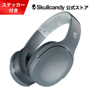 【Skullcandy 公式】Crusher Evo Chill Gray ワイヤレスヘッドホン スカルキャンディー サブウーファー搭載 マイク付 Bluetooth 長時間バッテリー Tile搭載【送料無料】