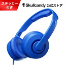 Skullcandy 公式 Cassette Junior Cobalt Blue ON-EAR 有線 ヘッドホン スカルキャンディー