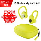 Skullcandy 公式ストア Push Ultra ワイヤレスイヤホン オープンイヤータイプ スポーツ IP67防水 Bluetooth 5.0 マイク付き 落とし物検索 Tile ワイヤレス充電 最大40時間再生 急速充電 3Qプリセットイコライザ 通話 選曲 片耳操作