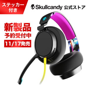 【11月17日発売予定】Skullcandy 公式ストア SLYR Black DigiHype 有線 ゲーミングヘッドセット 軽量265g 50mm大口径ドライバー マイク付きセール