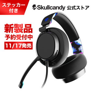 【11月17日発売予定】Skullcandy 公式ストア SLYR Blue DigiHype 有線 ゲーミングヘッドセット 軽量265g 50mm大口径ドライバー マイク付き格安セール