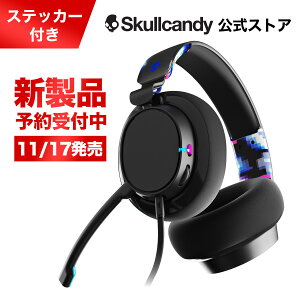【11月17日発売予定】Skullcandy 公式ストア SLYR PRO Blue DigiHype 有線 ゲーミングヘッドセット 超軽量 クリアボイススマートマイク パーソナルサウンド カスタムイコライザ マイク付き 急速充電 通話 選曲 オリジナルステッカー付き安売り