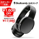 【ポイント10倍】Skullcandy 公式 Crusher Wireless Black ワイヤレスヘッドホン スカルキャンディー サブウーファー搭載 重低音 マイク付 Bluetooth